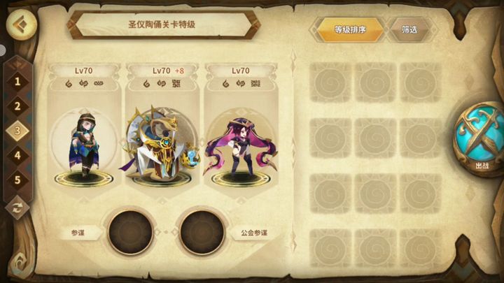 万象物语梨花sp怎么搭配