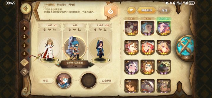 万象物语米兰达sp怎么样