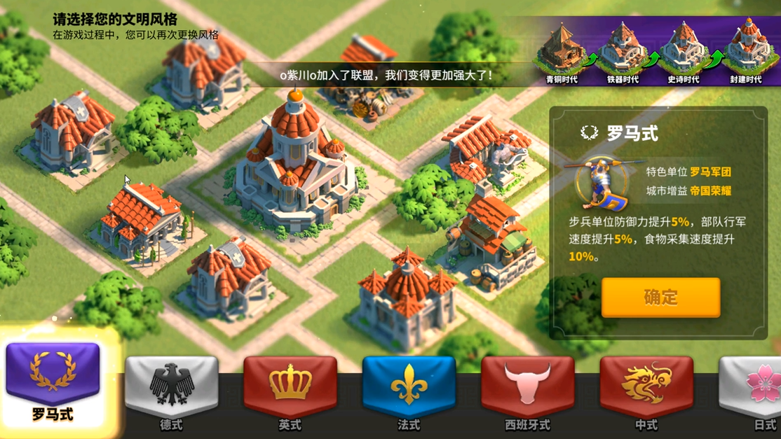 万国觉醒十级以后什么文明好