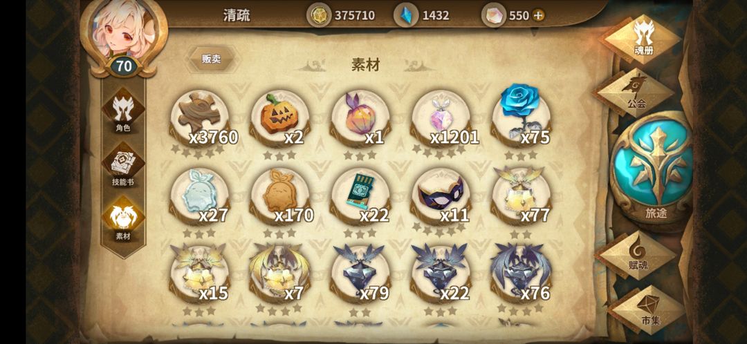万象物语魂能怎么刷