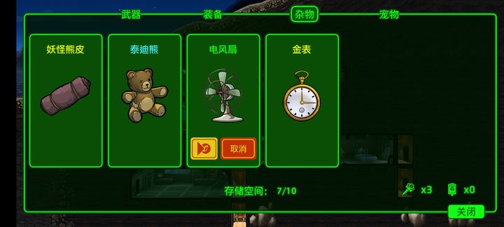 辐射避难所金表如何获得