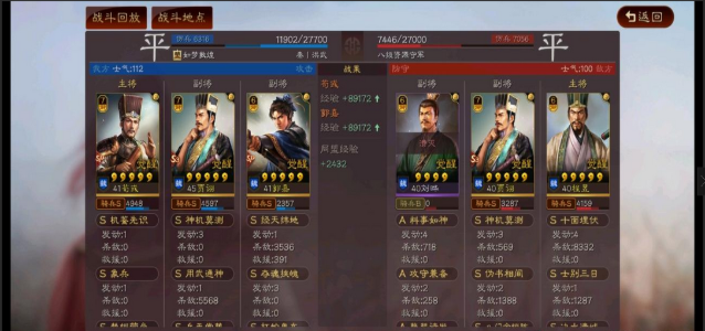 三国志战略版荀彧可以带什么兵