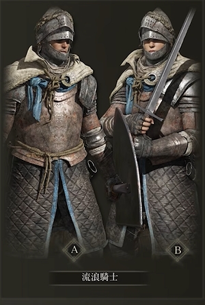 艾尔登法环新手开局职业有什么推荐