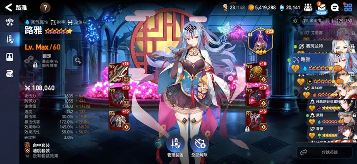 第七史诗速度有什么用