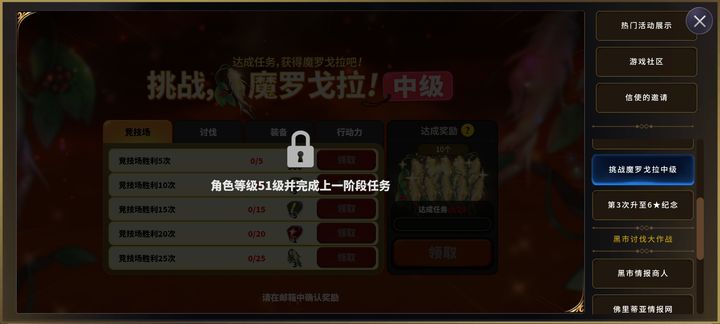 第七史诗灵药对谁使用