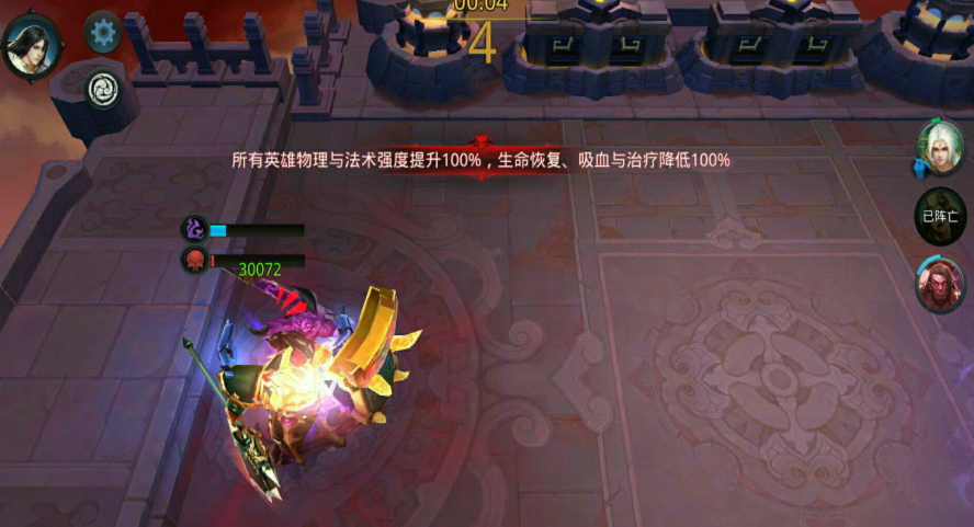 乱斗西游夸父怎么加点