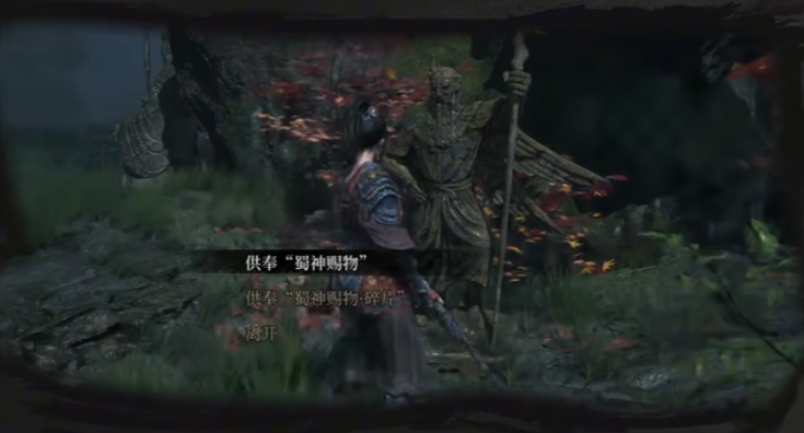 明末渊虚之羽心魔特性是什么