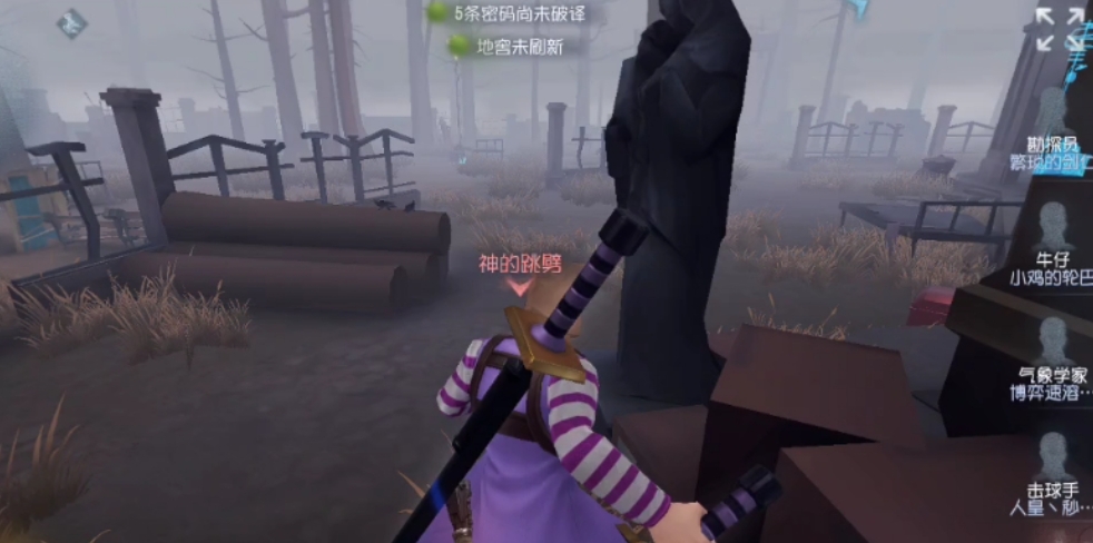 第五人格应对博士有什么技巧