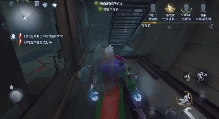 第五人格应对博士有什么技巧