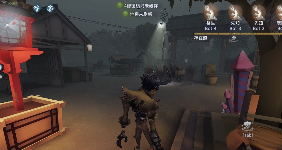 第五人格如何应对愚人金