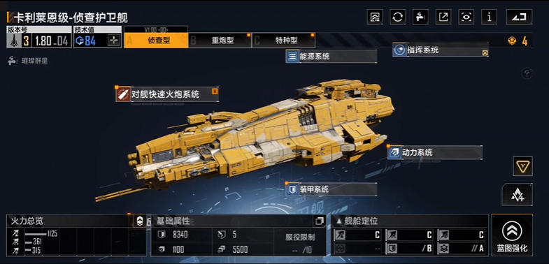 无尽的拉格朗日主要靠什么输出