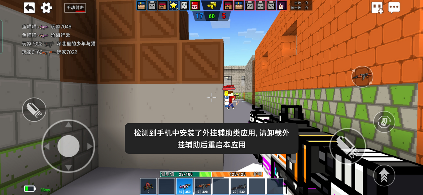 像素射击手游辅助瞄准器在哪