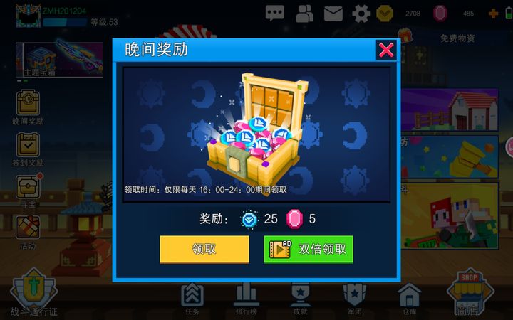 像素射击怎么刷钻石