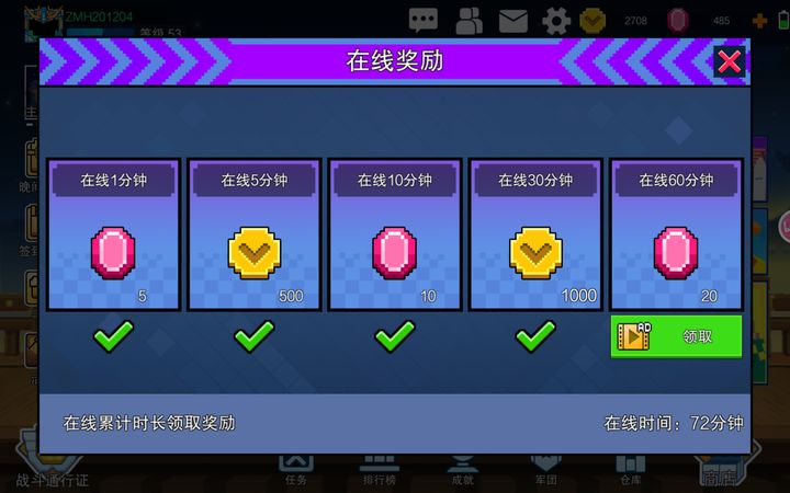 像素射击怎么刷钻石
