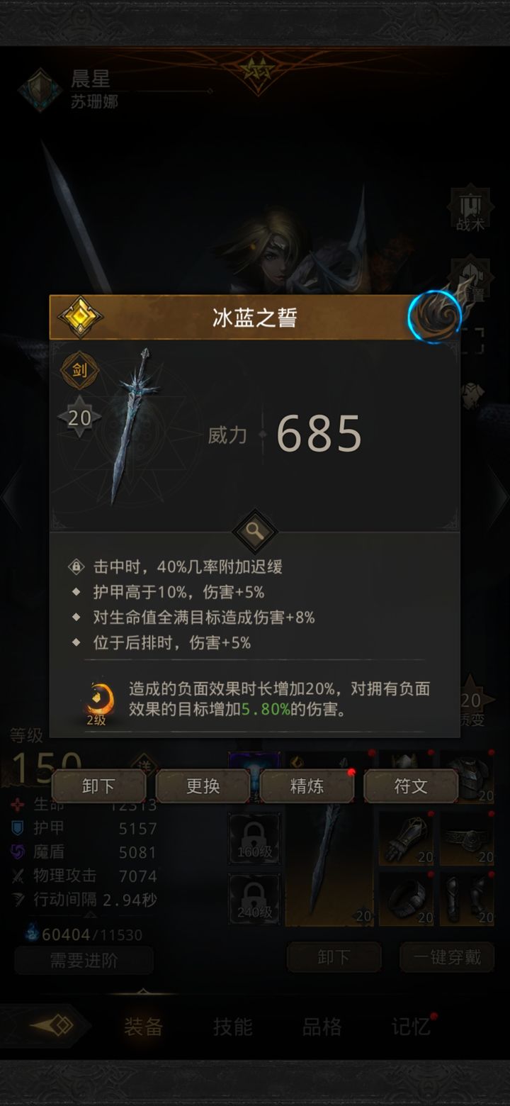 地下城堡3装备怎么重铸