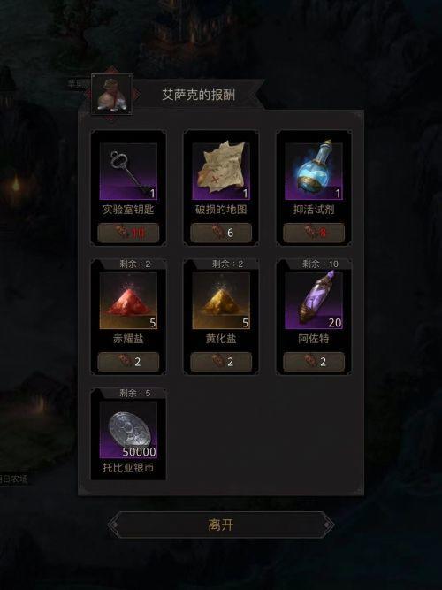 地下城堡3感光仪器怎么用