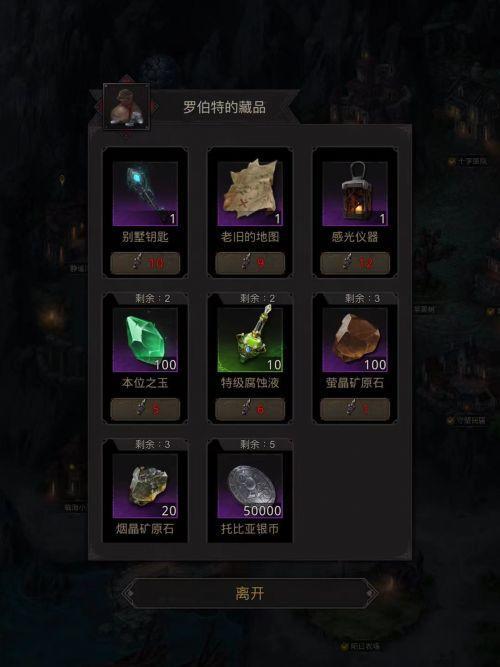 地下城堡3感光仪器怎么用