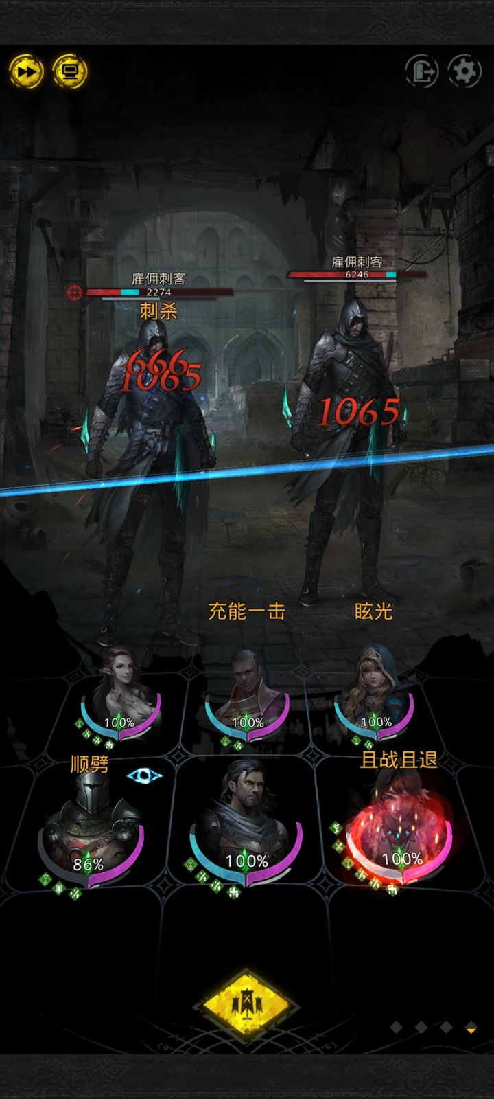 地下城堡3光与阴影怎么过