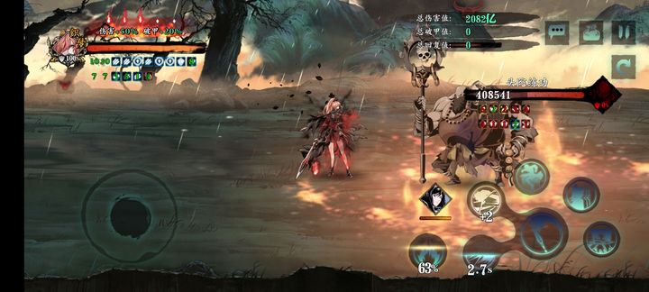 影之刃3小葵铁公主后期技能怎么配