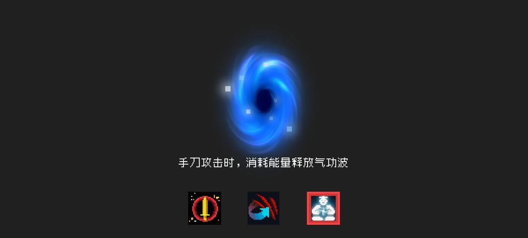 元气骑士纯粹试炼空手怎么过