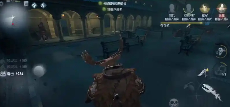 第五人格应对鹿头有什么技巧