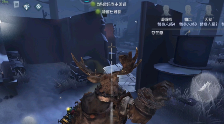 第五人格应对鹿头有什么技巧