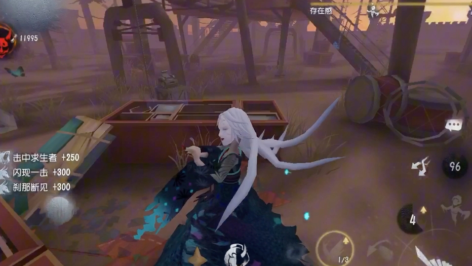 第五人格如何应对红蝶