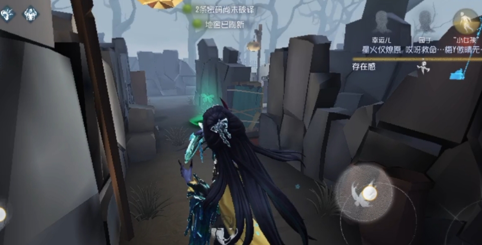 第五人格如何应对红蝶