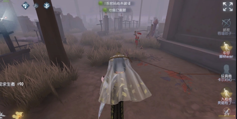 第五人格如何应对红蝶