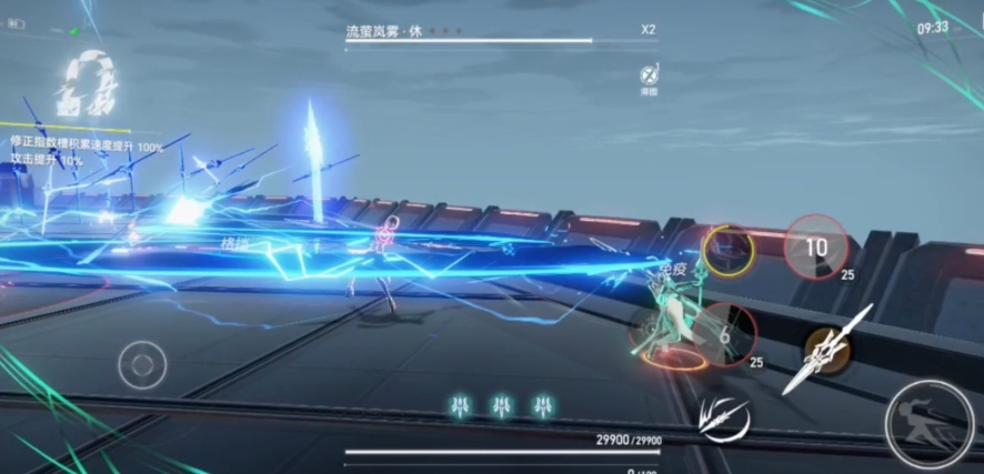 深空之眼流萤岚雾休怎么玩