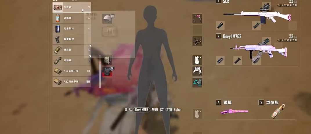 绝地求生什么步枪枪头比较好