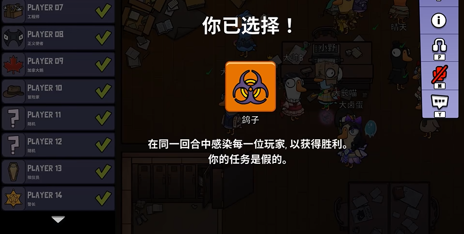 鹅鸭杀鸽子有什么用