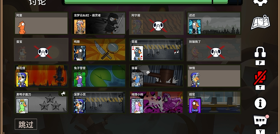 鹅鸭杀通灵者有啥用