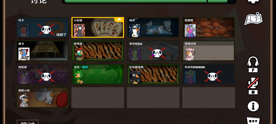 鹅鸭杀猎鹰玩法技巧是什么
