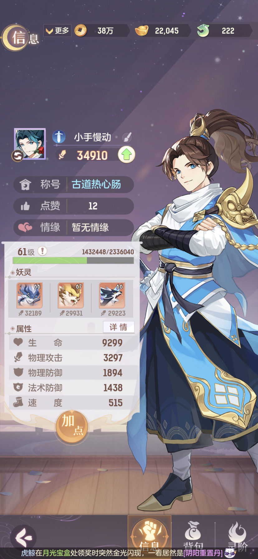 长安幻想零氪奕剑怎么玩