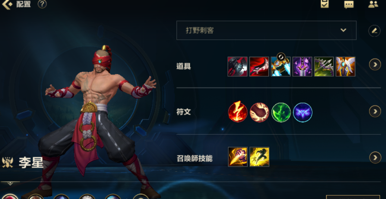 英雄联盟手游盲僧的玩法是什么