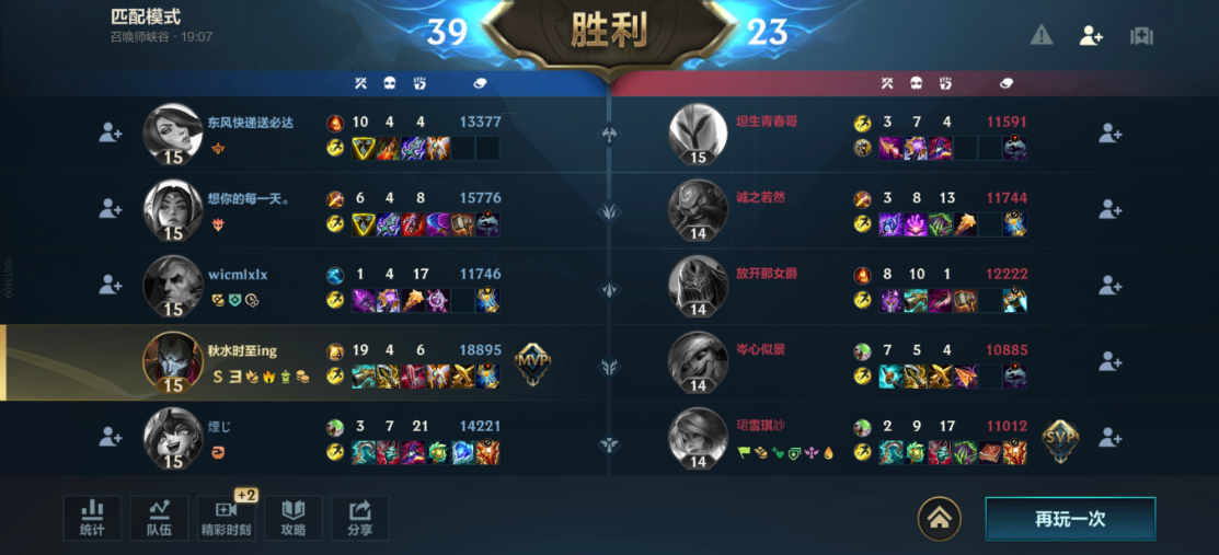 英雄联盟手游烬如何出装