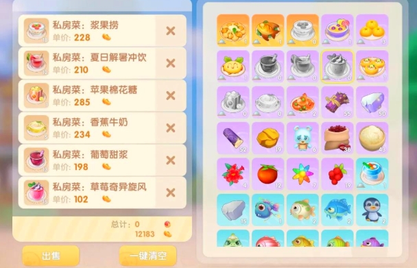 摩尔庄园浆果捞怎么做