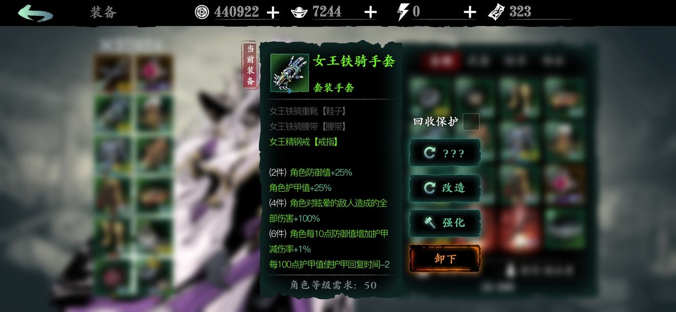 影之刃3完美洗罪符怎么获得