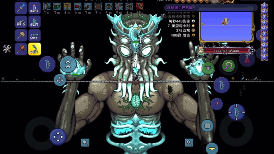 泰拉瑞亚怎么打月亮领主