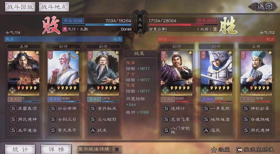 三国志战略版左慈怎么开荒