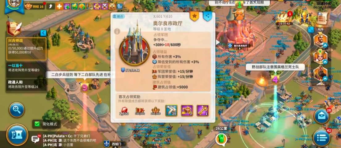 万国觉醒怎么玩