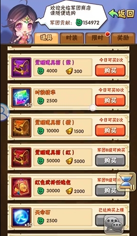 少年三国志吴国平民最佳阵容是什么