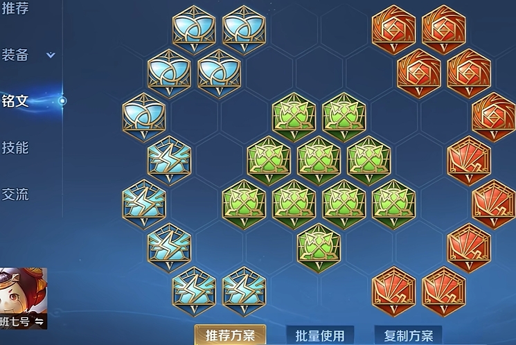 王者荣耀鲁班纯输出秒人出装怎么搭配