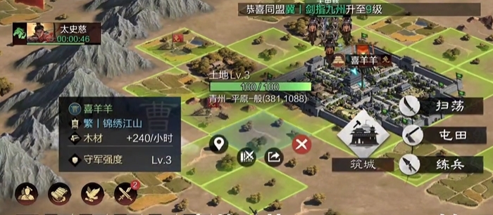 率土之滨新手怎么玩的