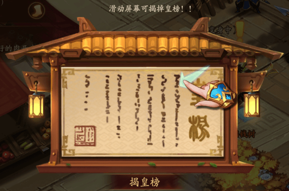 少年三国志2刘备传怎么过