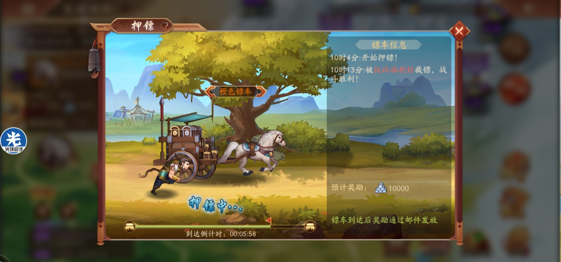 少年三国志2劫镖次数怎么加