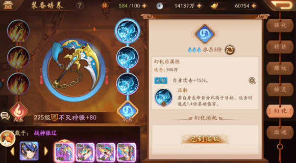 少年三国志2战神张辽技能怎么用