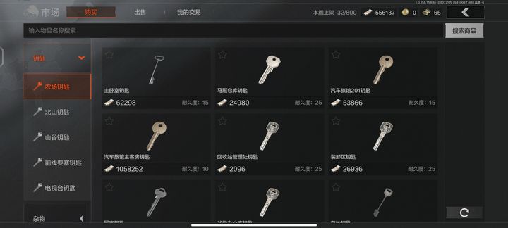 暗区突围怎么玩农场
