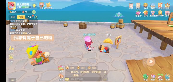 摩尔庄园神秘湖的鱼怎么钓